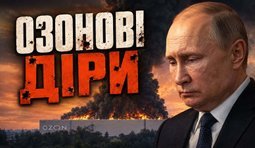 Без цензури