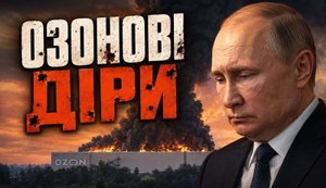 "Дєнєг нєт": Як удари по Wildberries та Ozon винесли найбільший банк Росії? / Без цензури. ВIДЕО