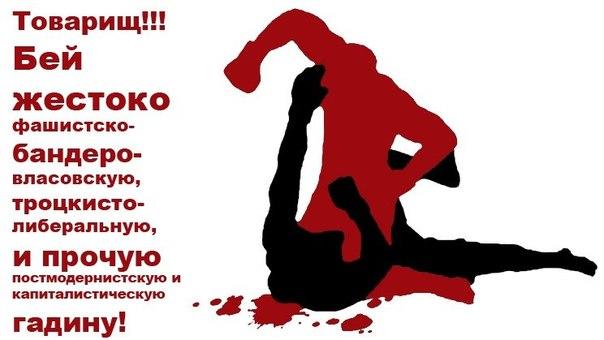усов садист