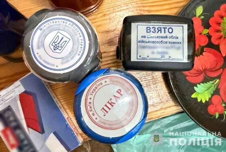 Ліквідовано схему для ухилянтів