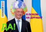 Глупый вопрос
