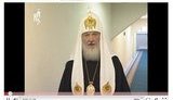 Патриарх Кирилл благословил YouTube. ВИДЕО.