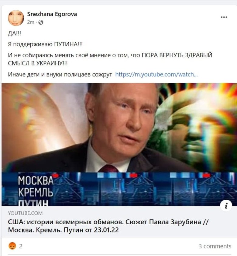 Український консул покарав ведучу Єгорову за підтримку Путіна 01