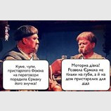 ...профессионально!