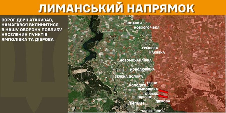 карти Генштабу