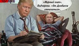 Робота на планом