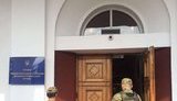 обыск