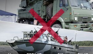 уражено панцир