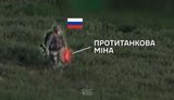 FPV-дрон влучив у міну ТМ-62 в руках окупанта