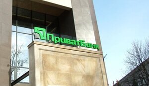 "Приватбанк" продал 9 нефтебаз за 15 миллионов