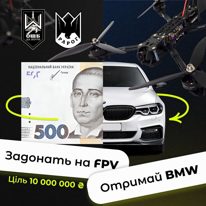 збір