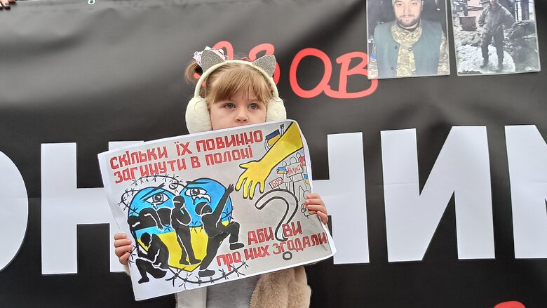 Родичі полонених мітингували на Майдані за їхнє повернення 02