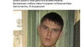 славянск