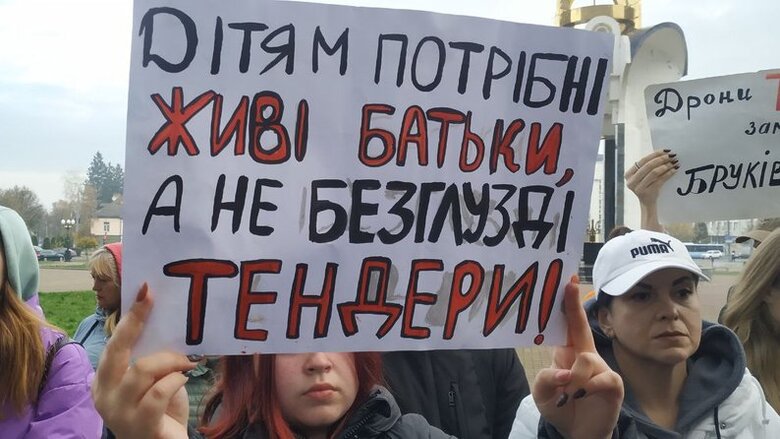 Акція Спочатку дрони, потім стадіони проходить під Волинською ОВА 04