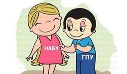 Это любовь!