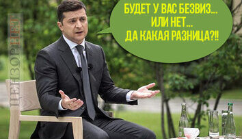 Какая разница?