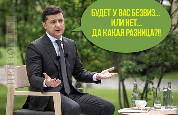 Неудержимые, Зе!подарок учителю, зависть диктатора. Свежие ФОТОжабы от Цензор.НЕТ 01