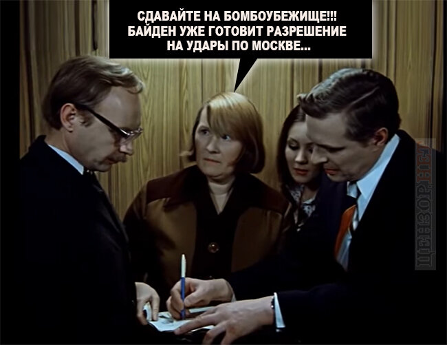 фотожаба