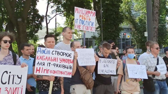 Ні ІТ-колгоспу и Не делайте как Лукашенко: программисты под Радой протестуют против Дія Сіті 10