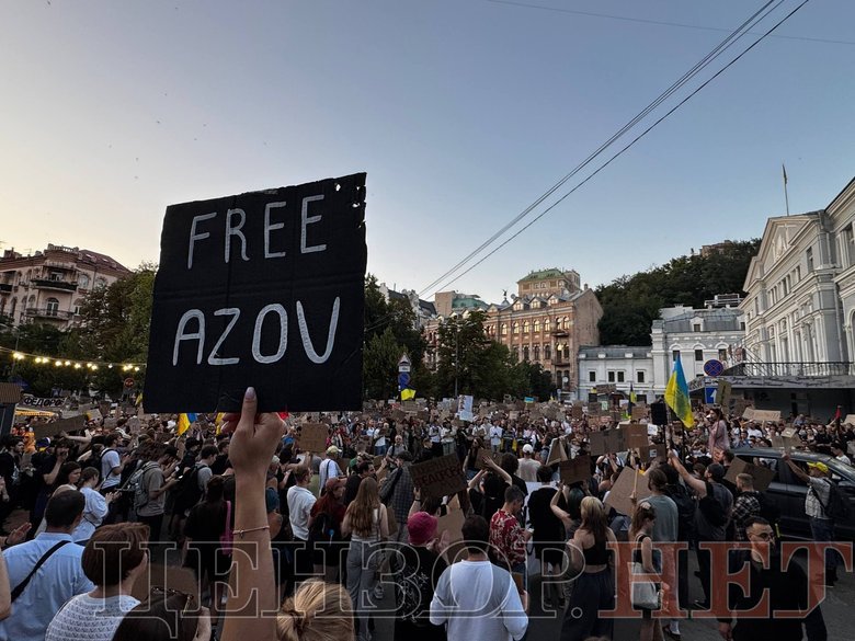 Протестна хода у Києві проти відставки Федорова