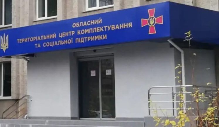 В помещении ТЦК в Одесской области умер мобилизованный мужчина