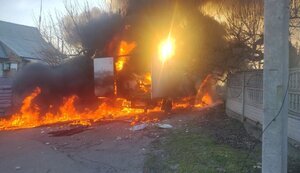 нікопольщина