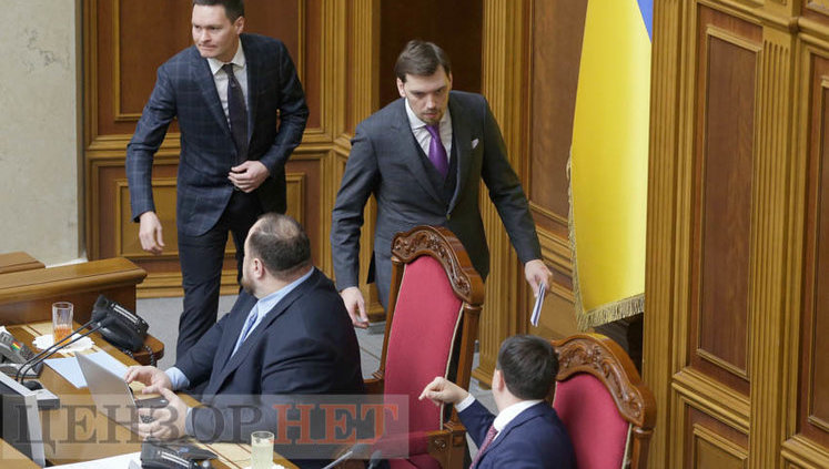 Зменшення кількості нардепів, призначення міністром Шмигаля і рука на горлі Гончарука, - перший день роботи ВР третьої сесії 4 лютого. ФОТОрепортаж