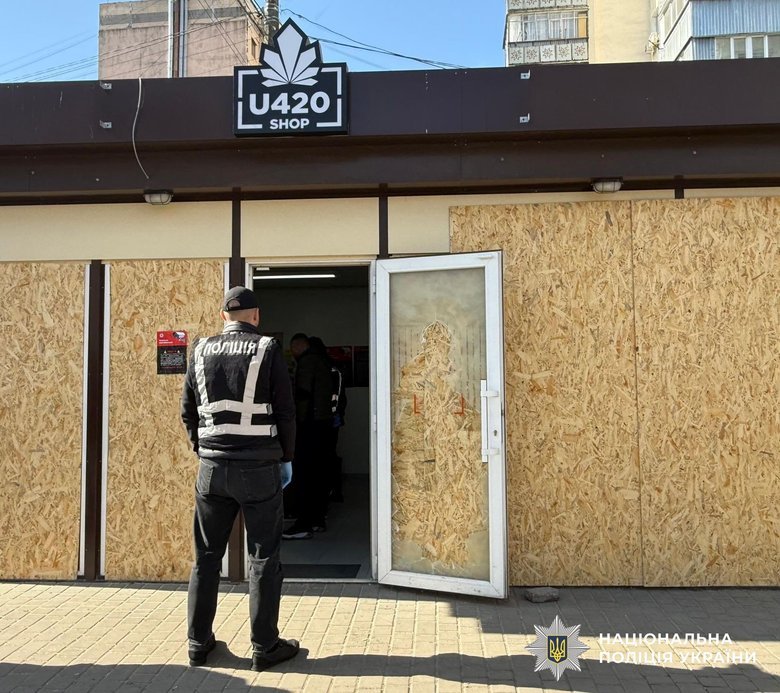 Обыски в U420: правоохранители ликвидировали сеть