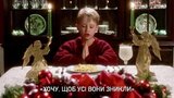 Головне бажання