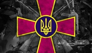 Белорусские войска приведены в боевую готовность, - Министерство обороны Украины