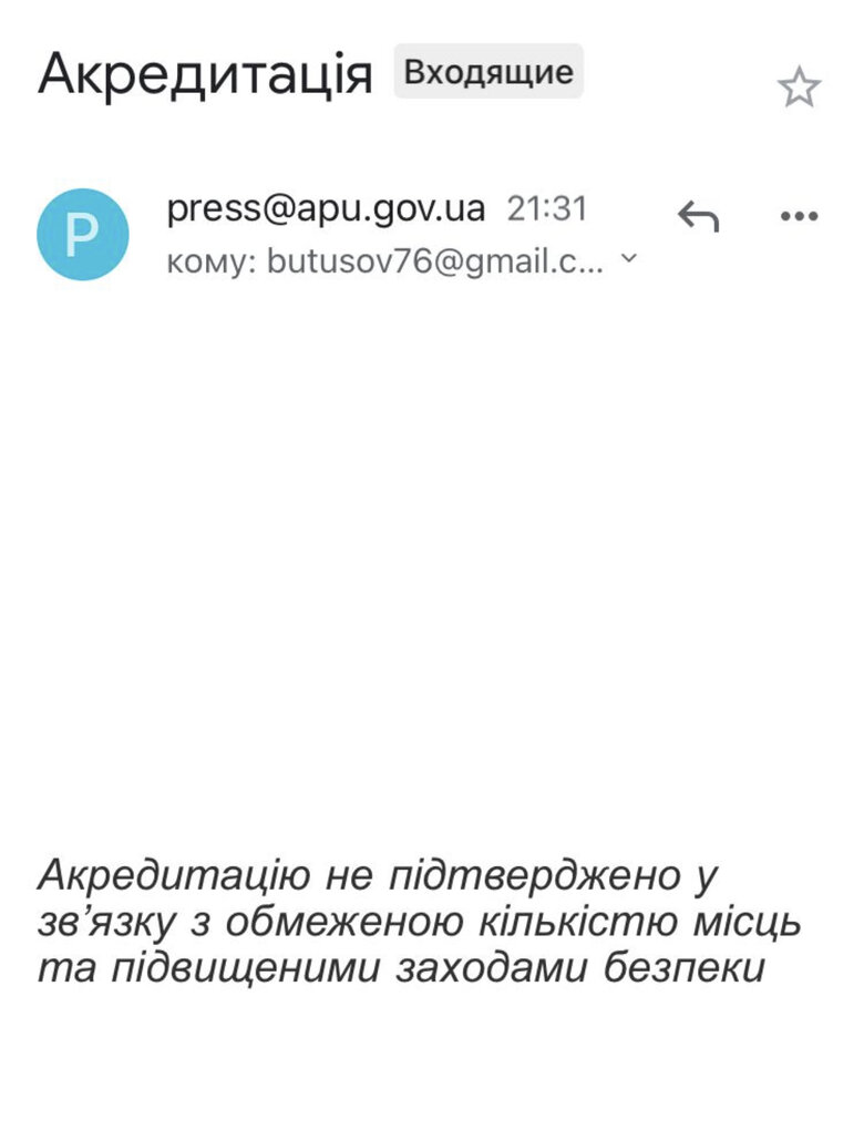 Butusov was denied accreditation to Zelenskyy’s press conference 01