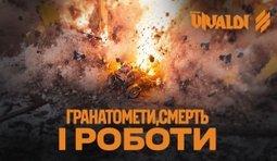 Українські НРК із гранатометами атакували позиції рашистів