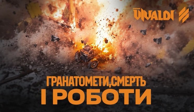 Бійці підрозділу ударних НРК "NC13" оснастили НРК гранатометами та штурмували ними позиції рашистів під час операції "Вівальді". ВIДЕО