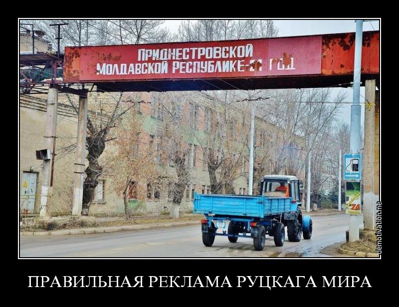 Правильная реклама