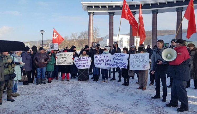 "Хрін вам, а не острови! Нас рать! Курили наші", - акція проти передачі Японії частини островів відбулась на Сахаліні. ФОТО