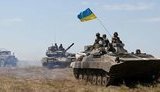 армия