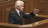 литвин