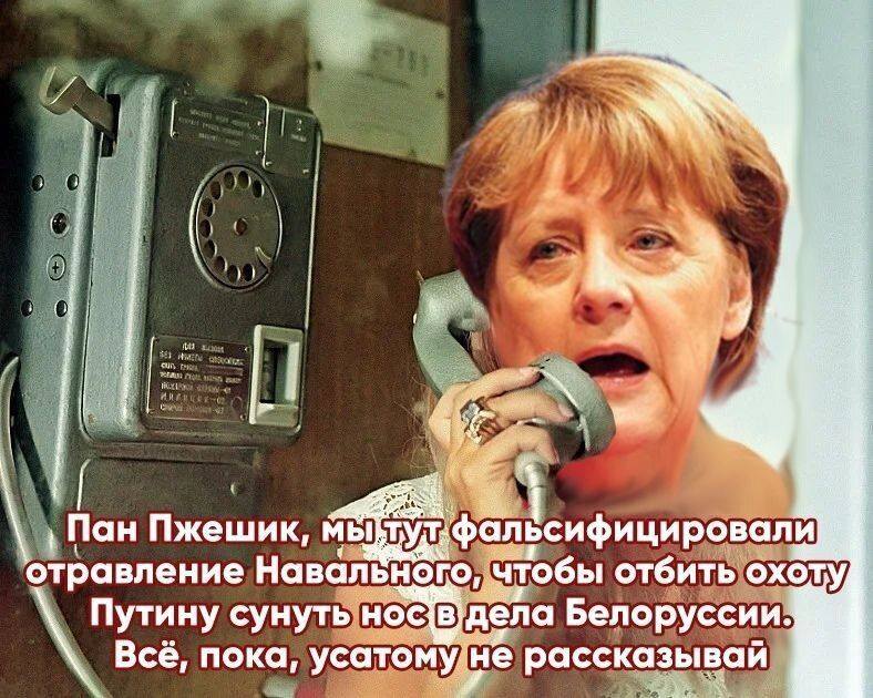 Лукашенко предоставил доказательства...