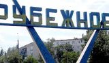 рубіжне