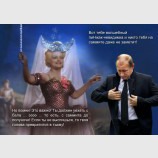 Перед балом