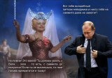 Перед балом