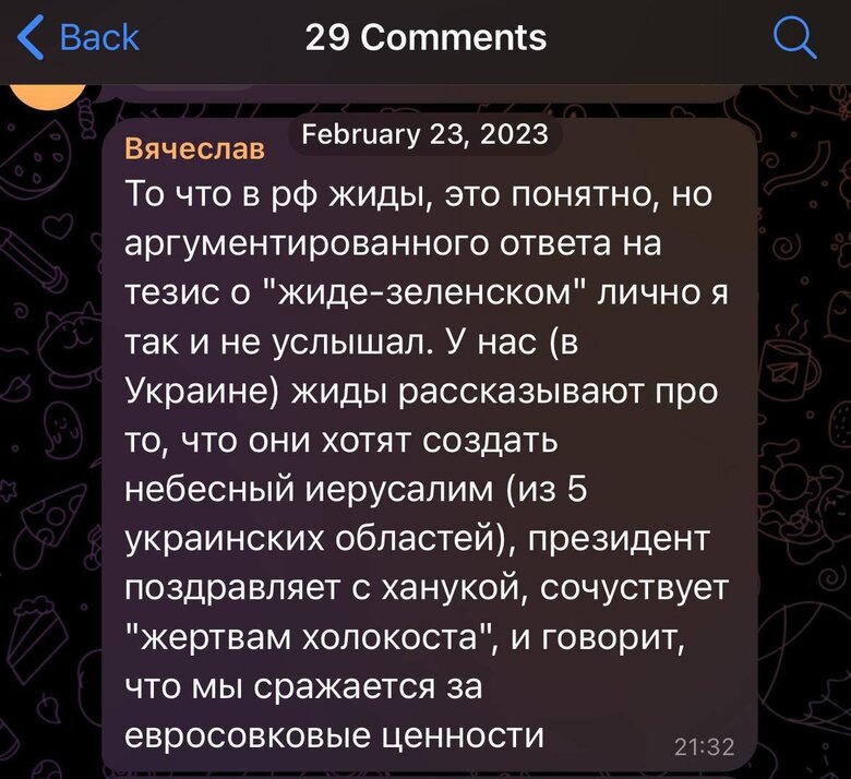 Встановлено особу вбивці Фаріон. Це В'ячеслав Зінченко