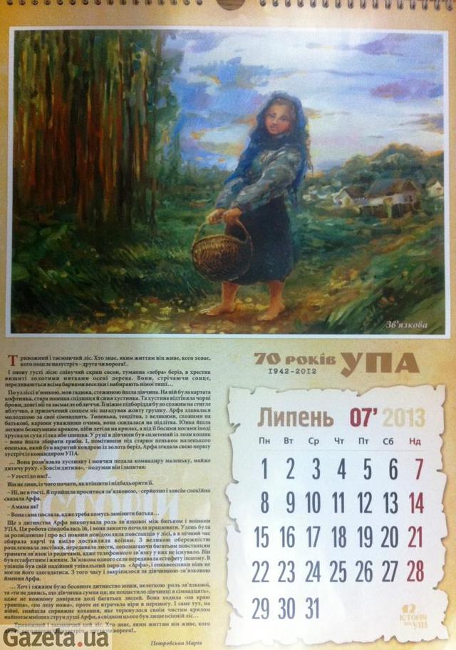 Цензор.НЕТ Изображение