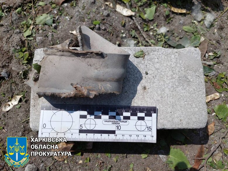 Уламок снараяда, яким росіяни вдарили по Вовчанську.