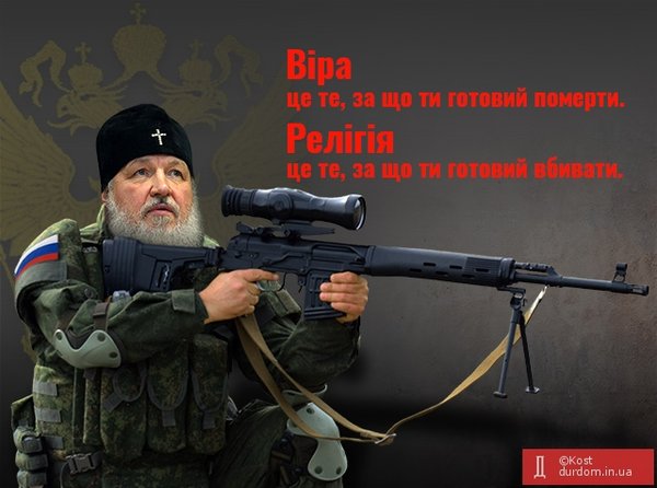 Допінг для карлика, віра та релігія, хвилинка ніжності. Свіжі ФОТОжаби від Цензор.НЕТ 06