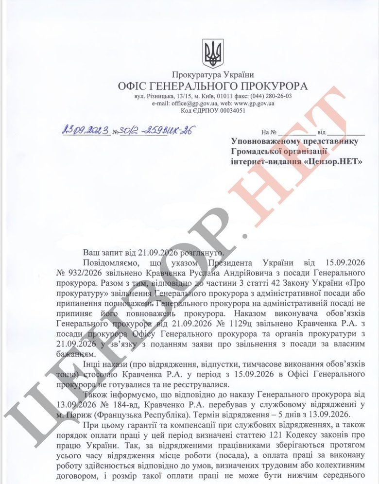 Kravchenko receives compensation for unused leave
