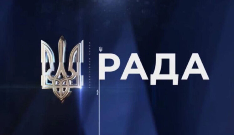 Телеканал "Рада" "зливає" 101,5 млн бюджетних гривень ручній компанії "Кінокіт", пов’язаній з ОП, - Железняк