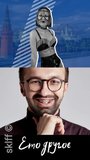 Это другое...