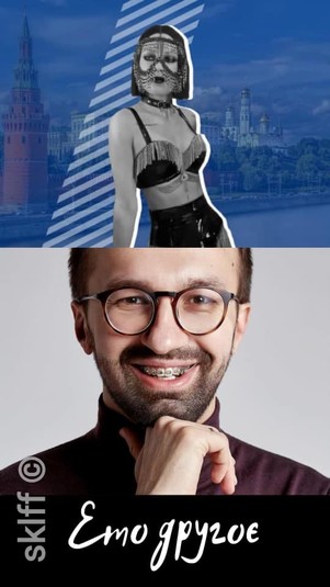 Это другое...