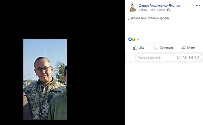 Обнародованы имена и фотографии украинских военных, попавших в плен 22 мая 06